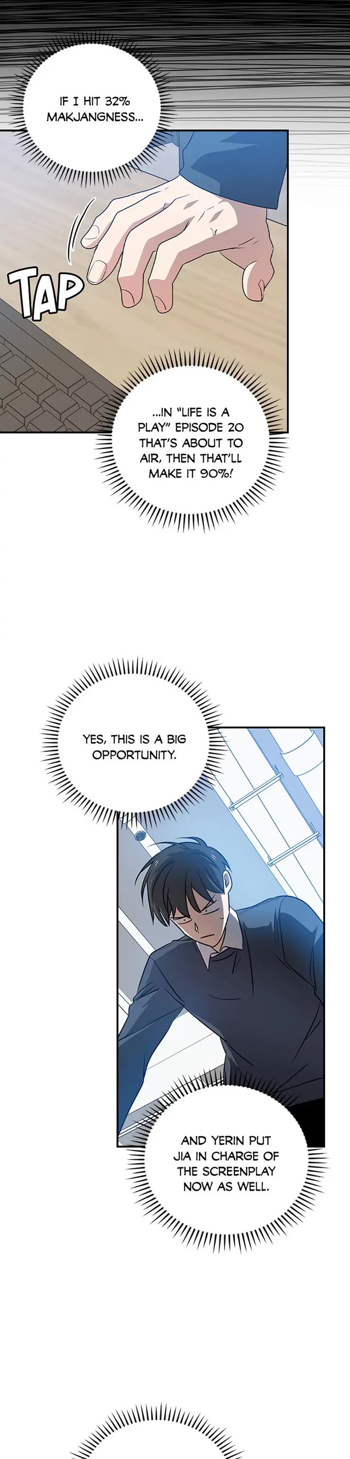 Long Live the Drama King Chapter 63 page 12 - Chapter 63
