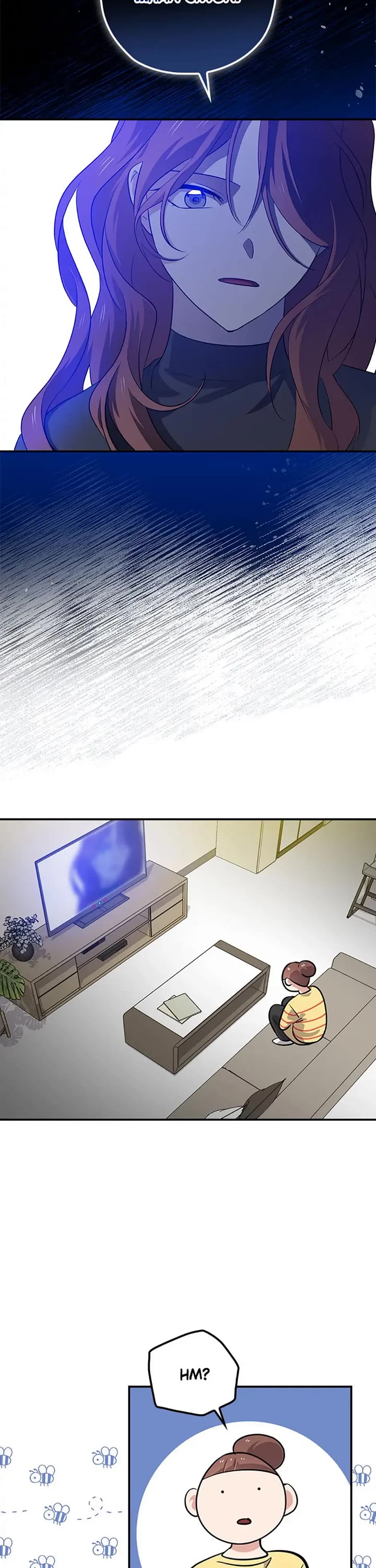Long Live the Drama King Chapter 64 page 17 - Chapter 64