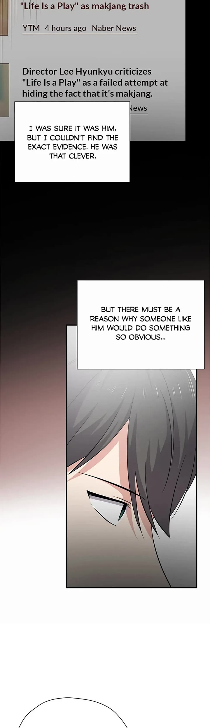 Long Live the Drama King Chapter 86 page 14 - Chapter 86
