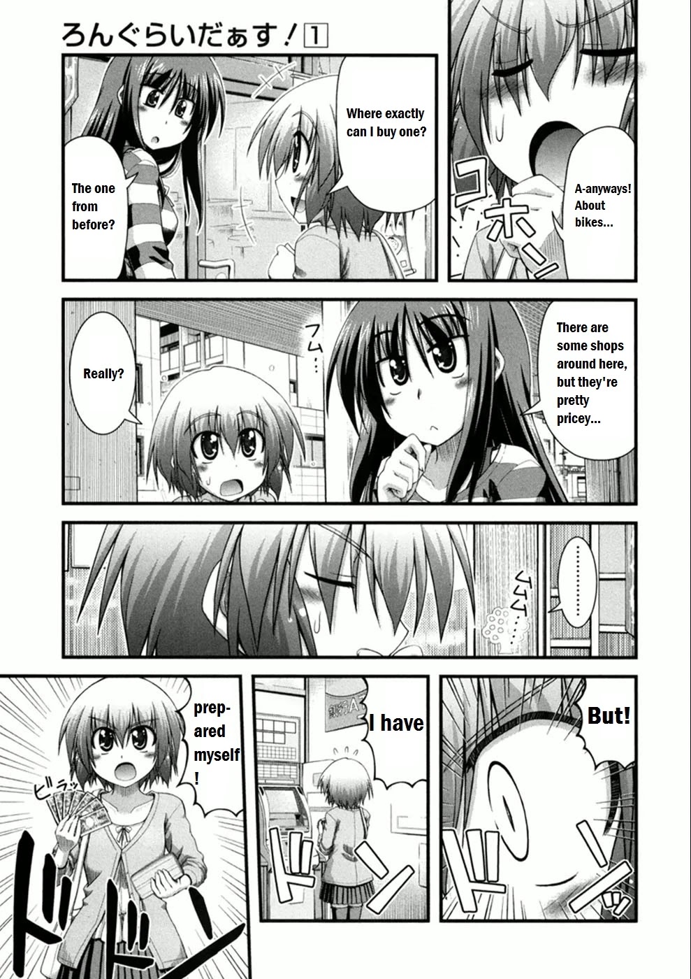 Long Riders! Chapter 1 page 10 - Chapter 1: First Partner
