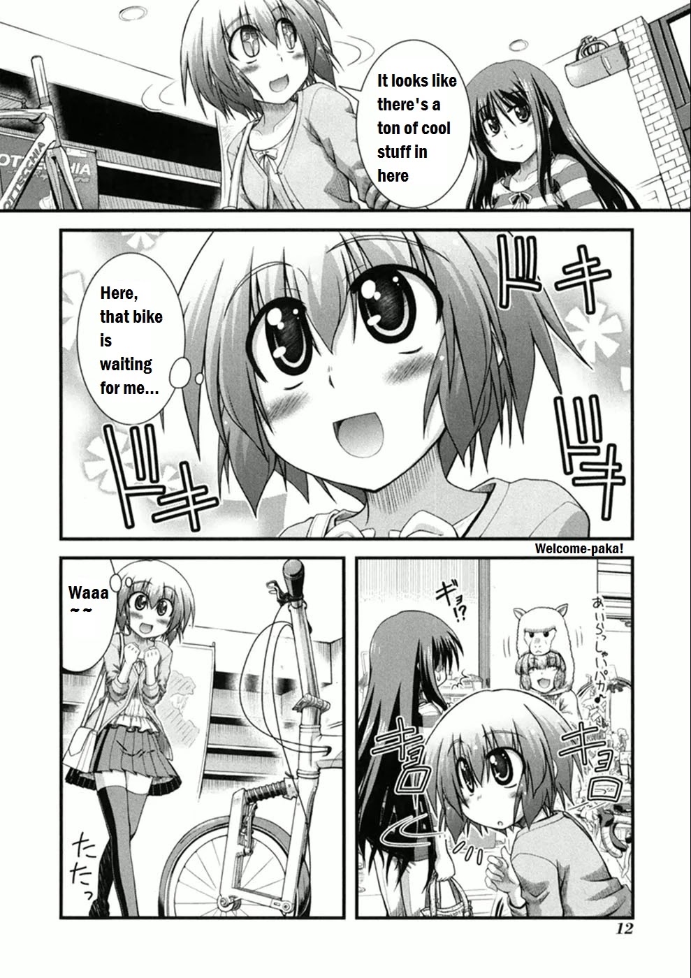 Long Riders! Chapter 1 page 13 - Chapter 1: First Partner