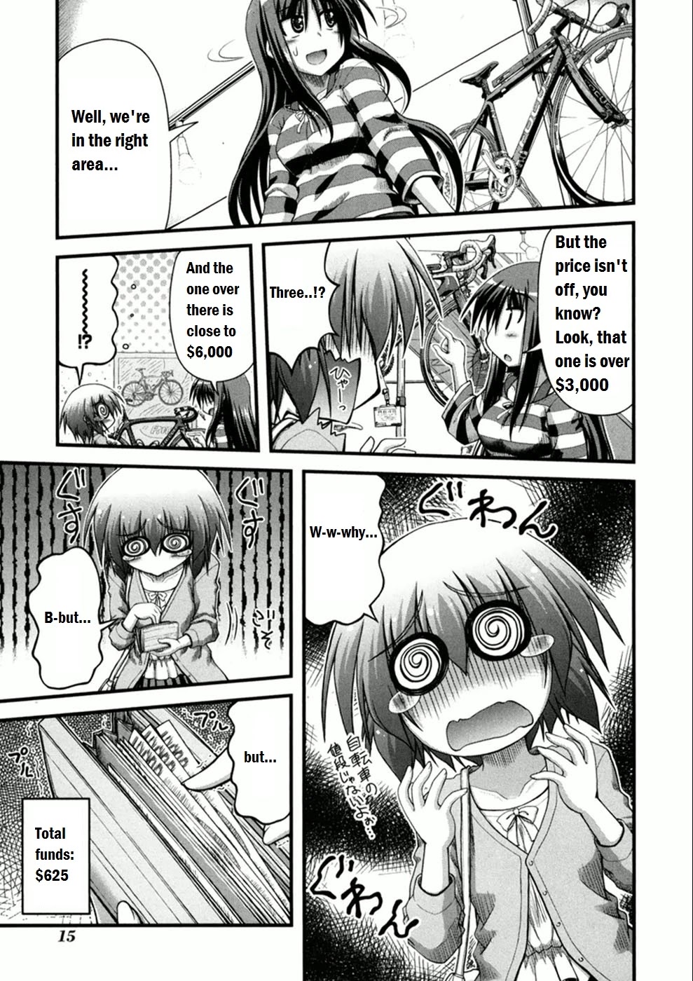 Long Riders! Chapter 1 page 16 - Chapter 1: First Partner