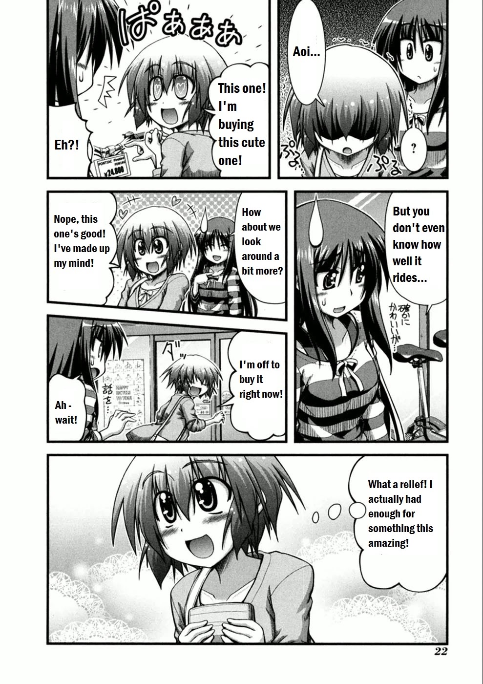 Long Riders! Chapter 1 page 23 - Chapter 1: First Partner