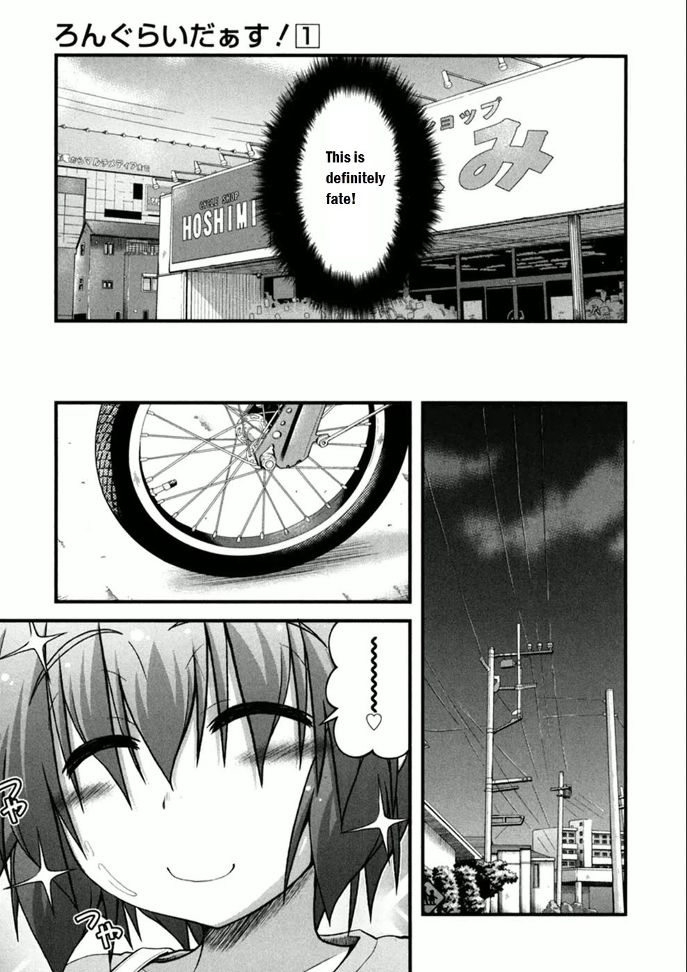 Long Riders! Chapter 1 page 24 - Chapter 1: First Partner