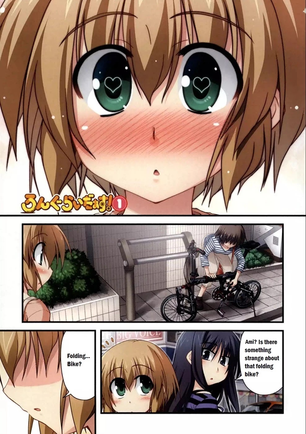 Long Riders! Chapter 1 page 3 - Chapter 1: First Partner