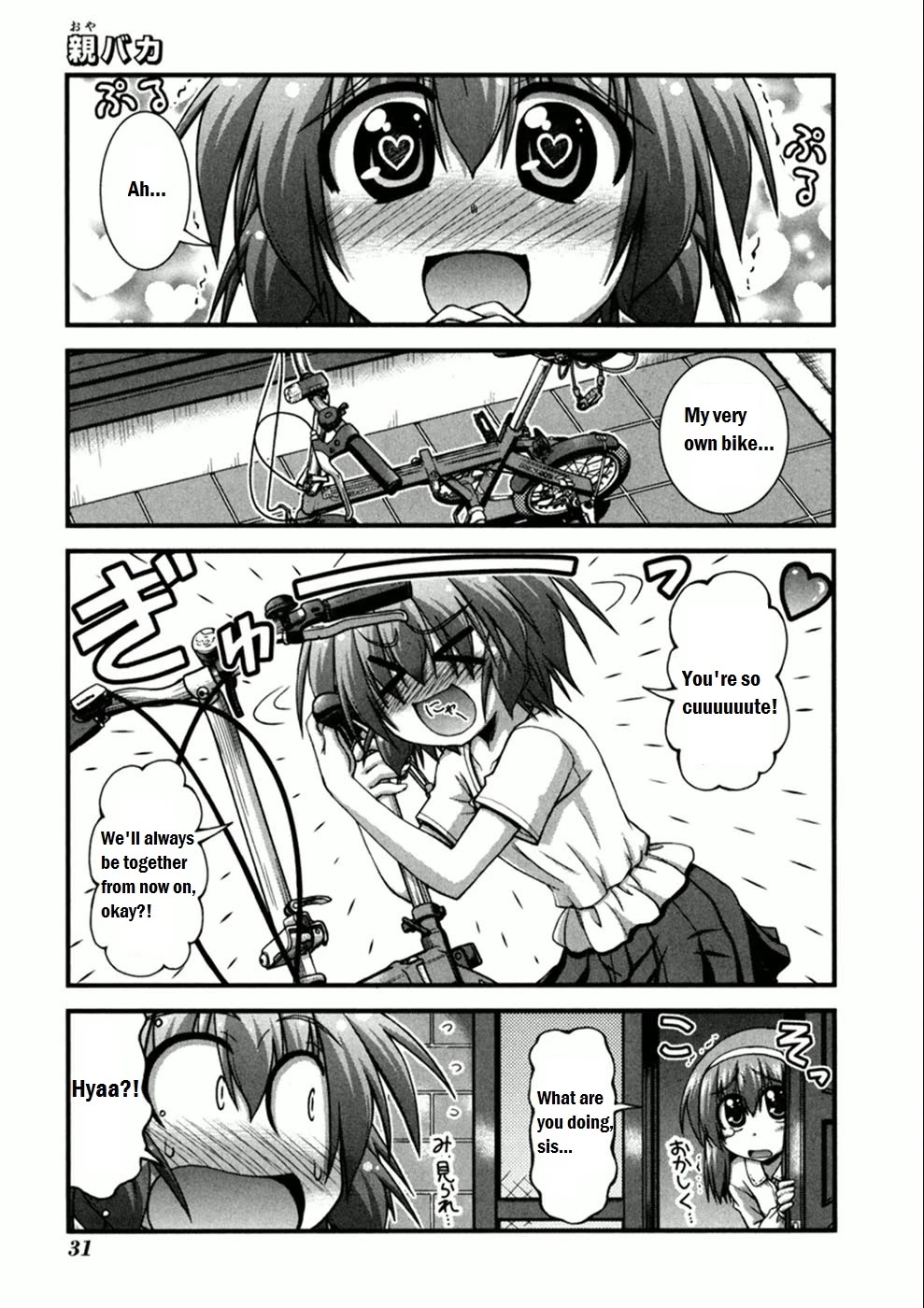 Long Riders! Chapter 1 page 31 - Chapter 1: First Partner