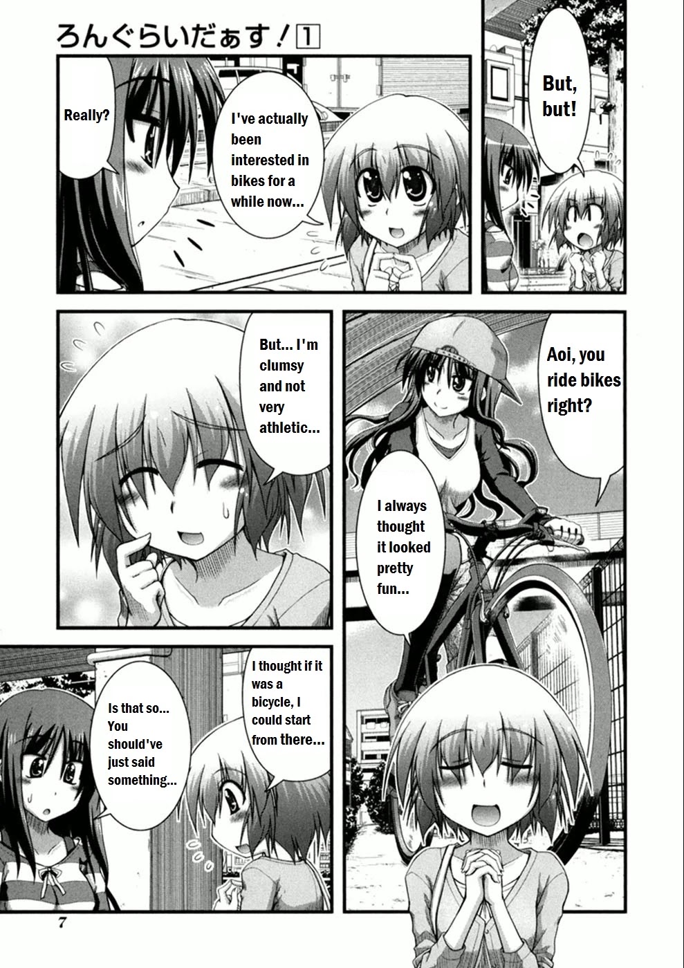 Long Riders! Chapter 1 page 8 - Chapter 1: First Partner