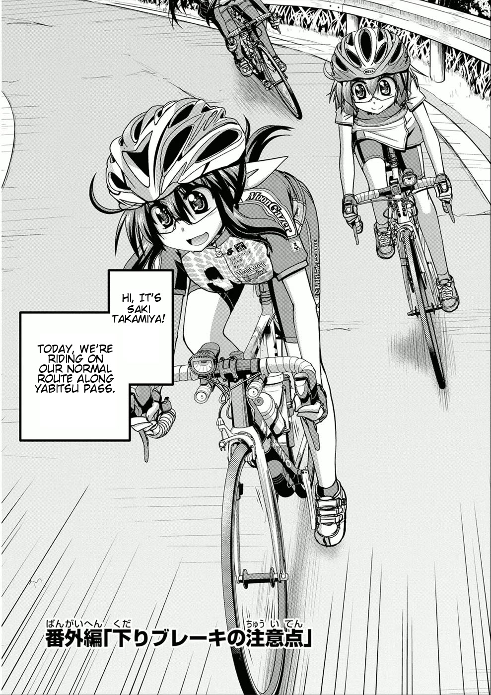Long Riders! Chapter 10.1 page 1 - Chapter 10.1: A Warning About Downhill Braking