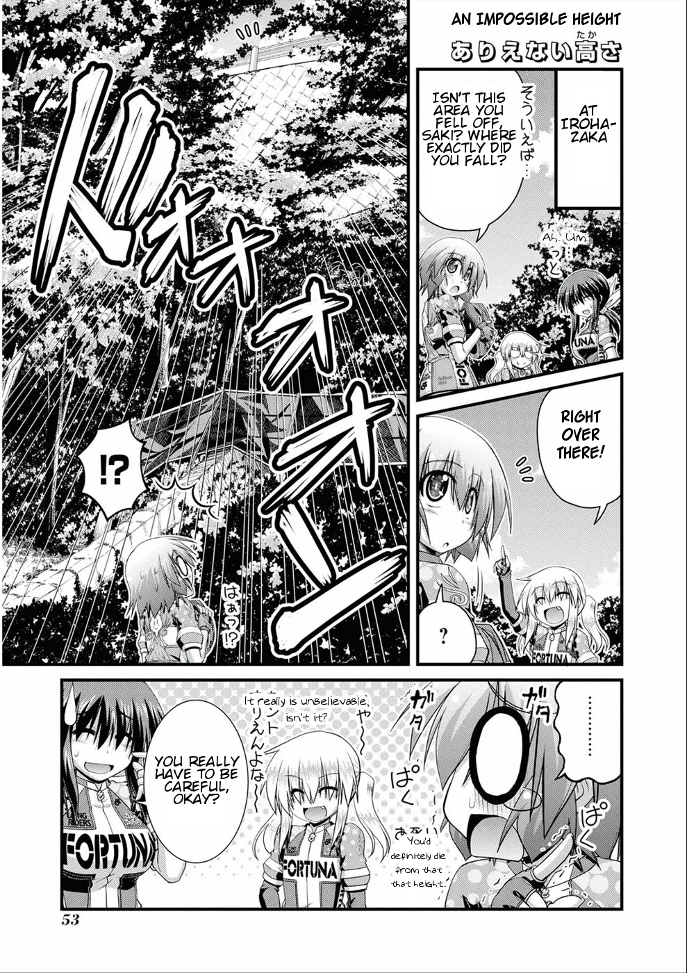Long Riders! Chapter 10.1 page 12 - Chapter 10.1: A Warning About Downhill Braking