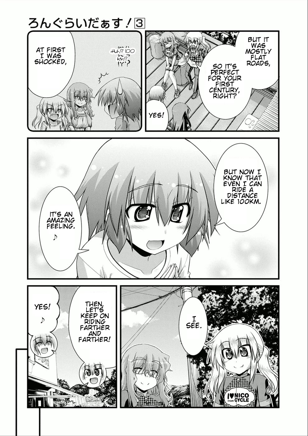 Long Riders! Chapter 10.5 page 3 - Chapter 10.5: Be Careful of "Fun Rides"