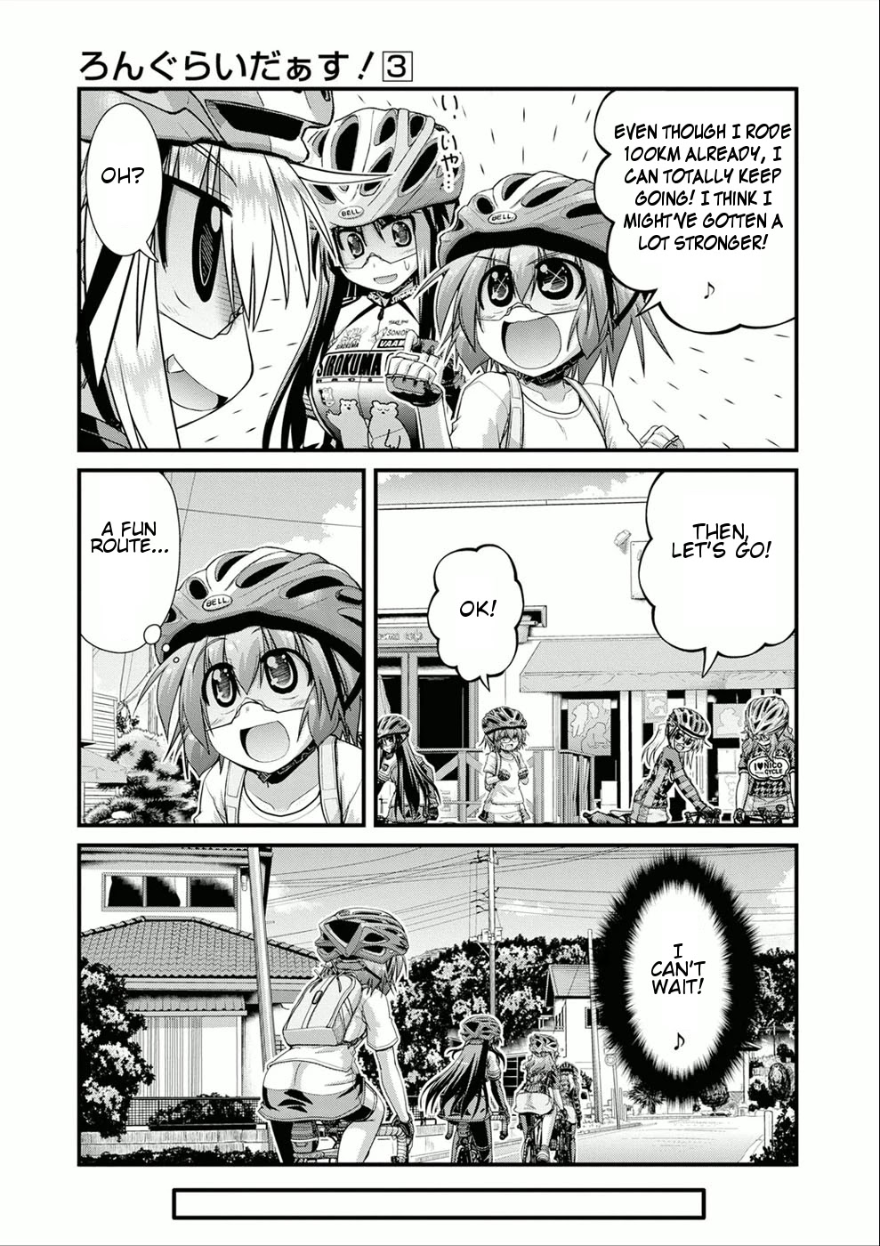 Long Riders! Chapter 10.5 page 5 - Chapter 10.5: Be Careful of "Fun Rides"
