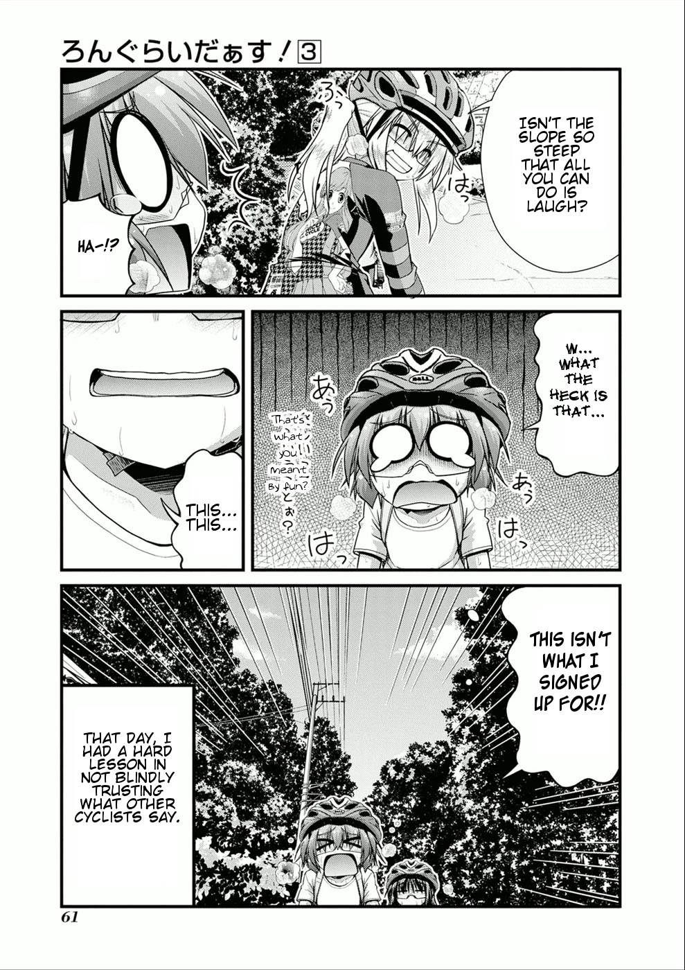 Long Riders! Chapter 10.5 page 7 - Chapter 10.5: Be Careful of "Fun Rides"