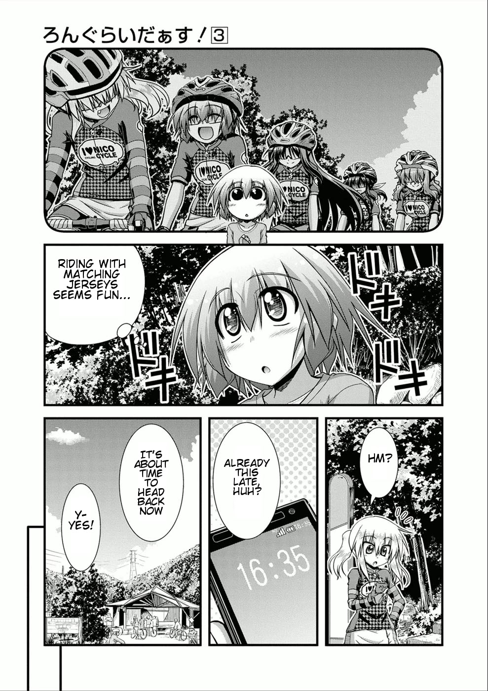 Long Riders! Chapter 10 page 15 - Chapter 10: Let's Make a Team Jersey!