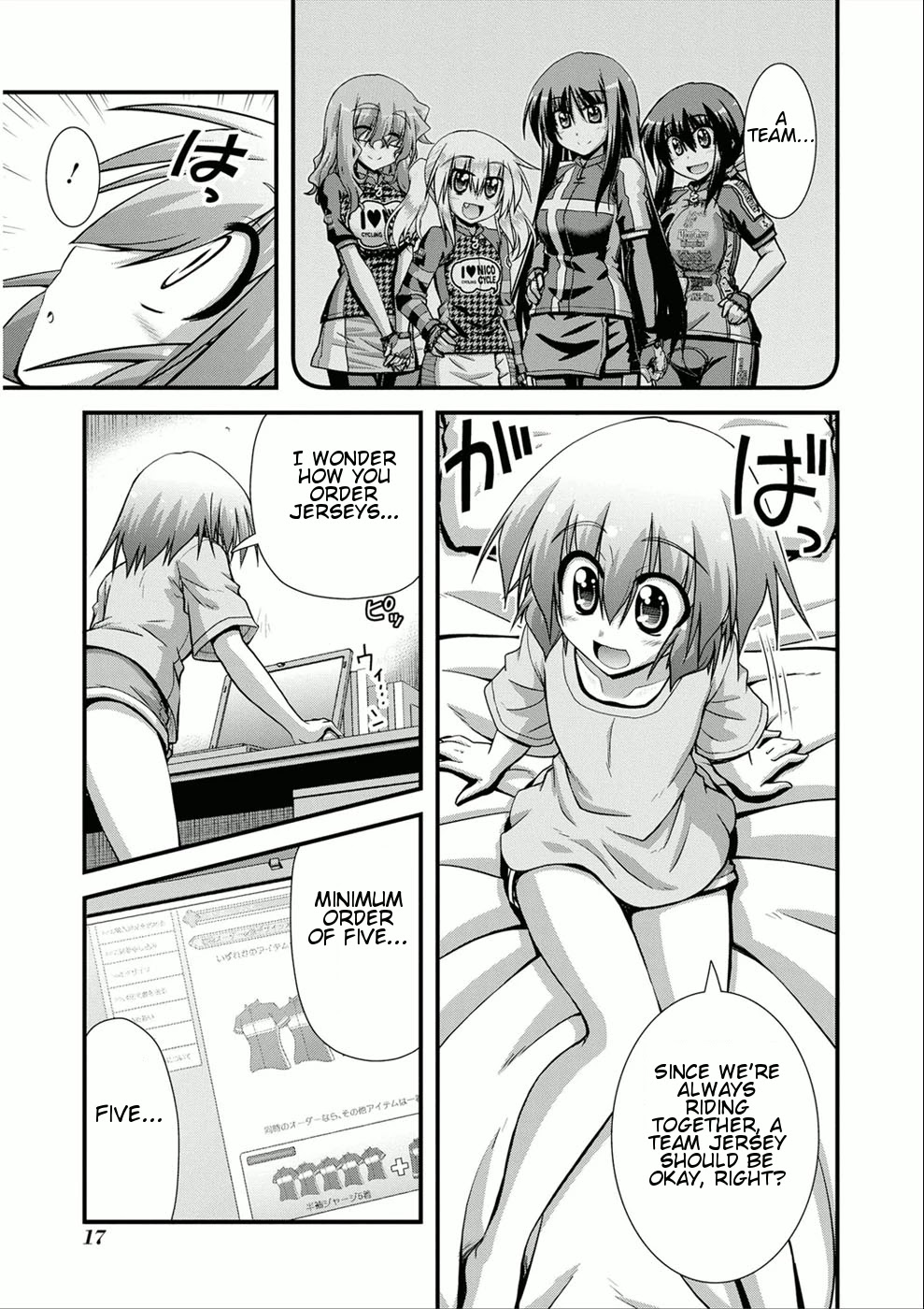 Long Riders! Chapter 10 page 17 - Chapter 10: Let's Make a Team Jersey!