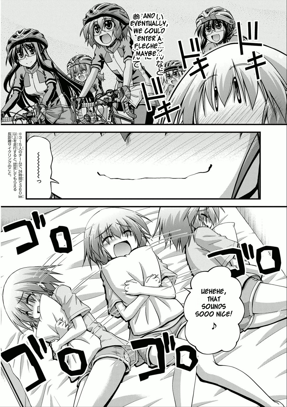 Long Riders! Chapter 10 page 19 - Chapter 10: Let's Make a Team Jersey!