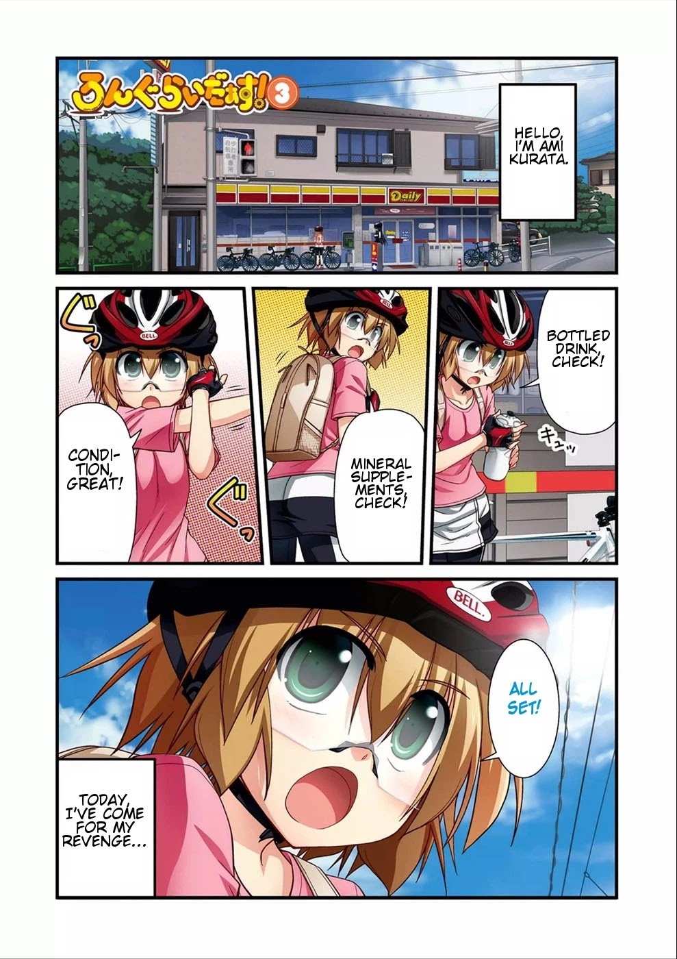 Long Riders! Chapter 10 page 2 - Chapter 10: Let's Make a Team Jersey!