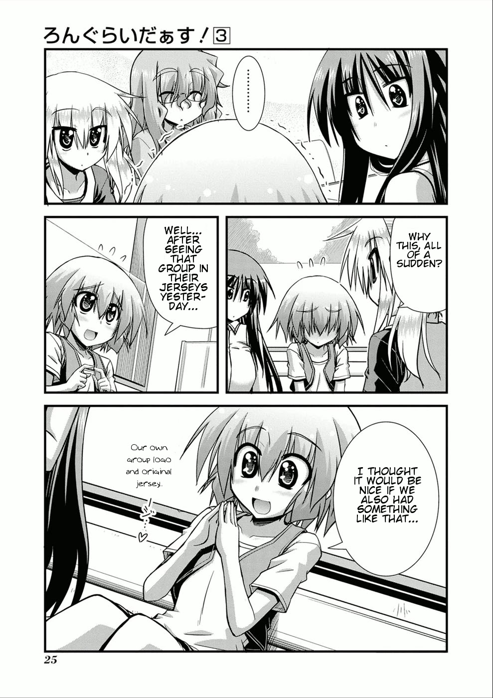 Long Riders! Chapter 10 page 25 - Chapter 10: Let's Make a Team Jersey!