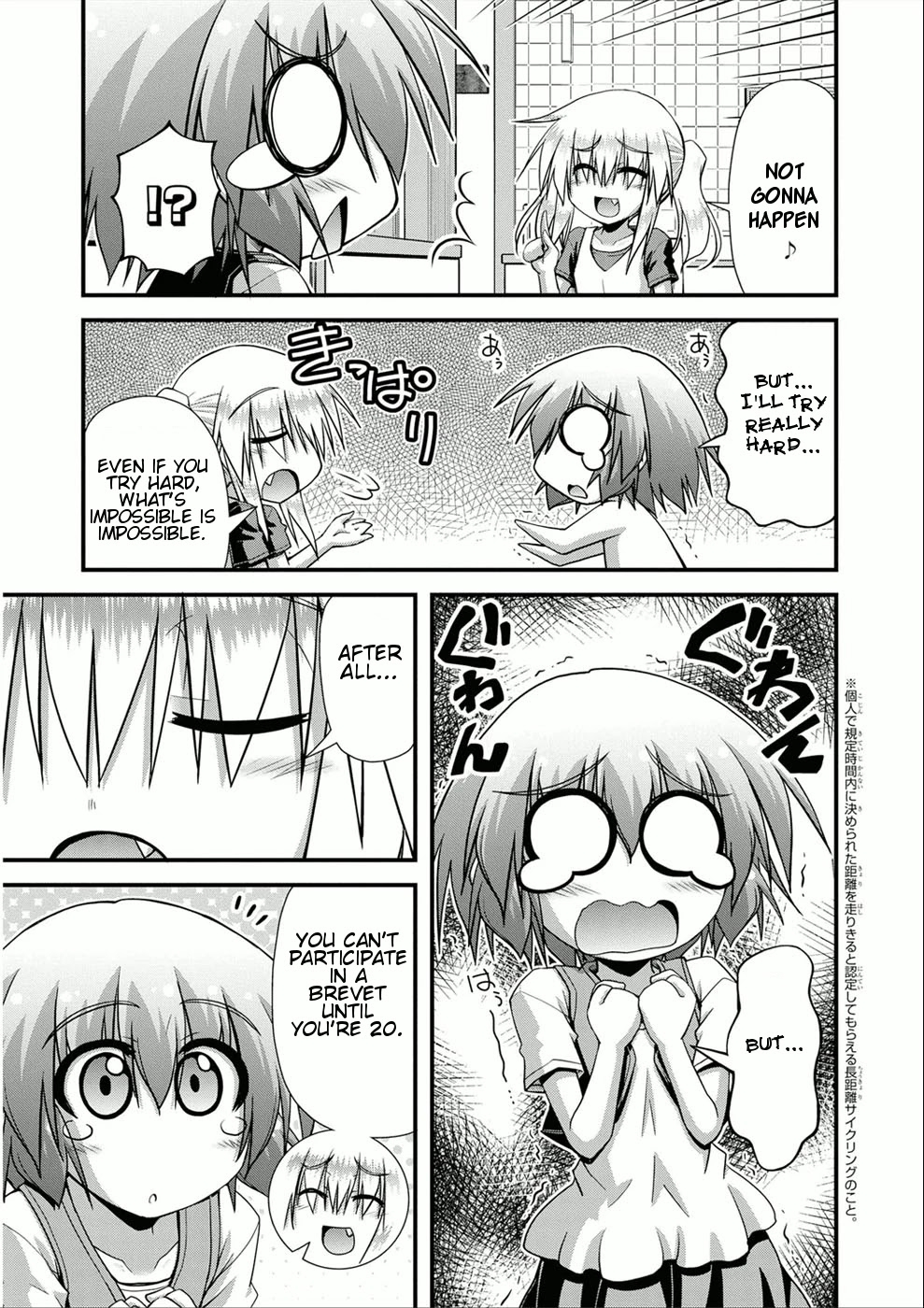 Long Riders! Chapter 10 page 29 - Chapter 10: Let's Make a Team Jersey!