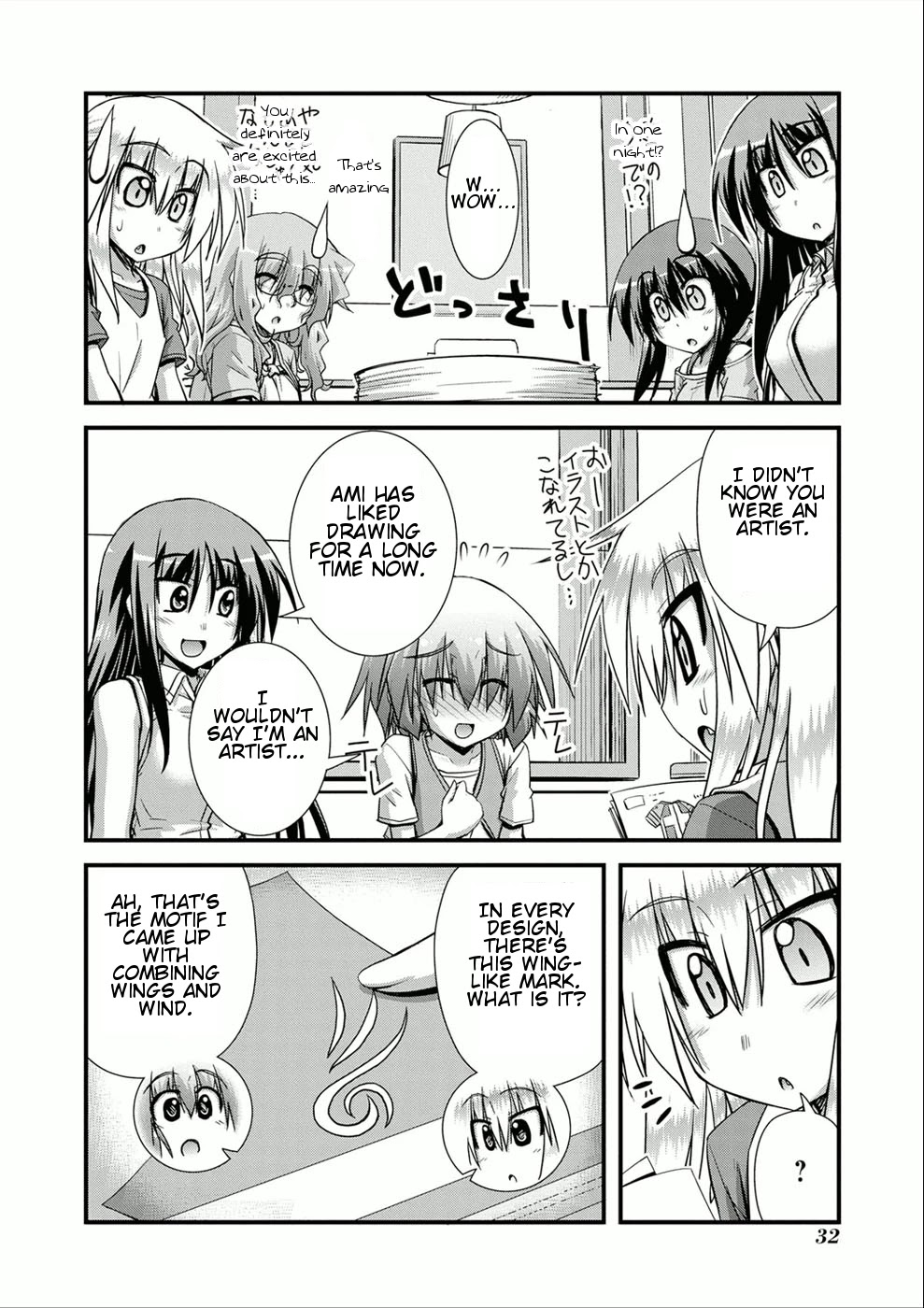 Long Riders! Chapter 10 page 32 - Chapter 10: Let's Make a Team Jersey!