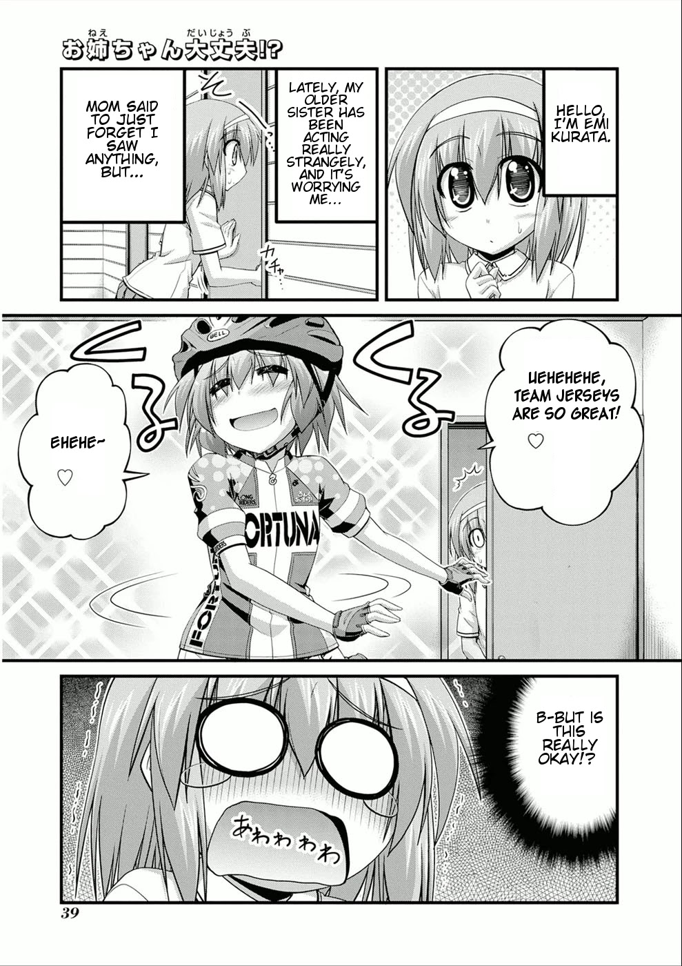 Long Riders! Chapter 10 page 39 - Chapter 10: Let's Make a Team Jersey!