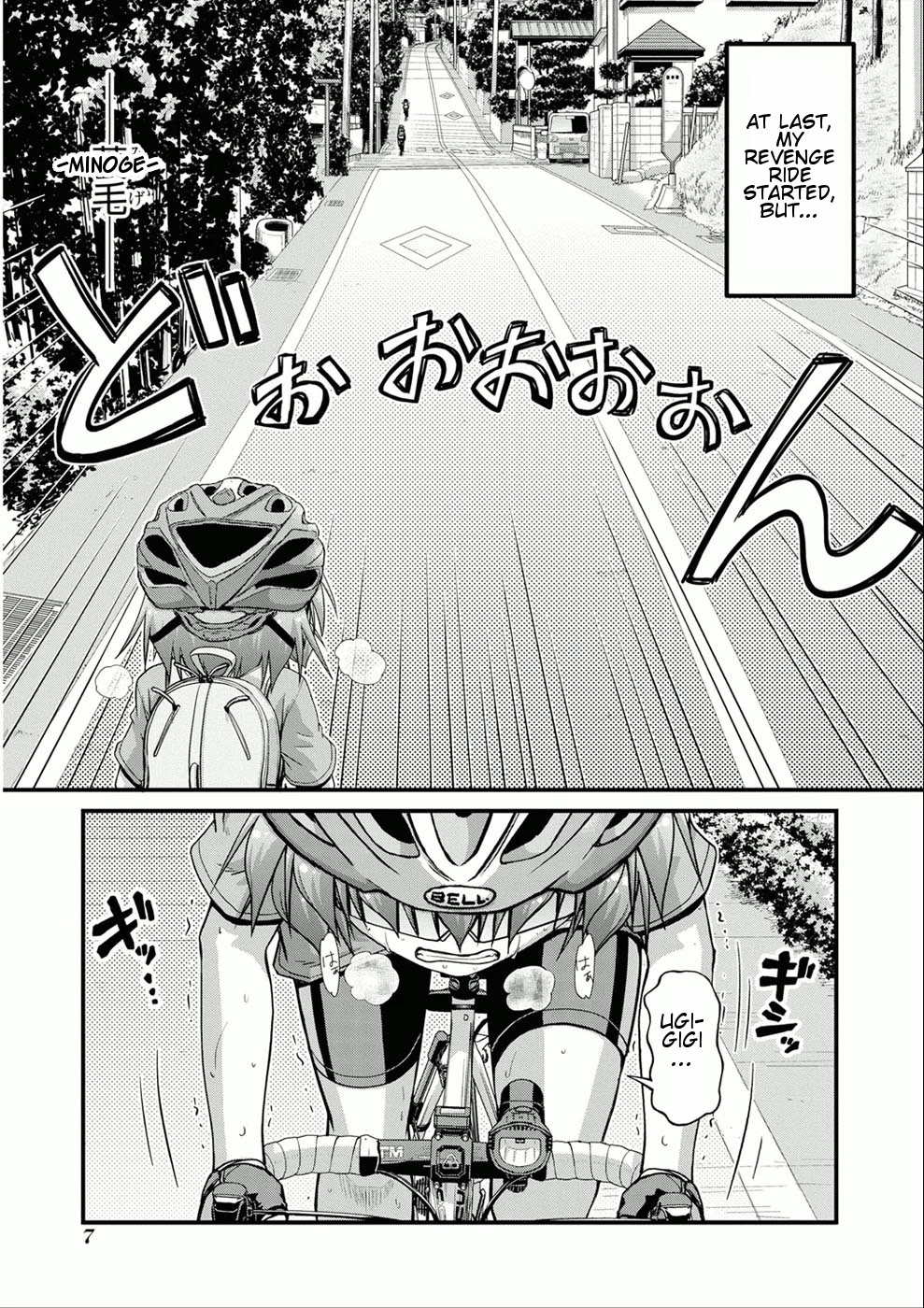 Long Riders! Chapter 10 page 7 - Chapter 10: Let's Make a Team Jersey!