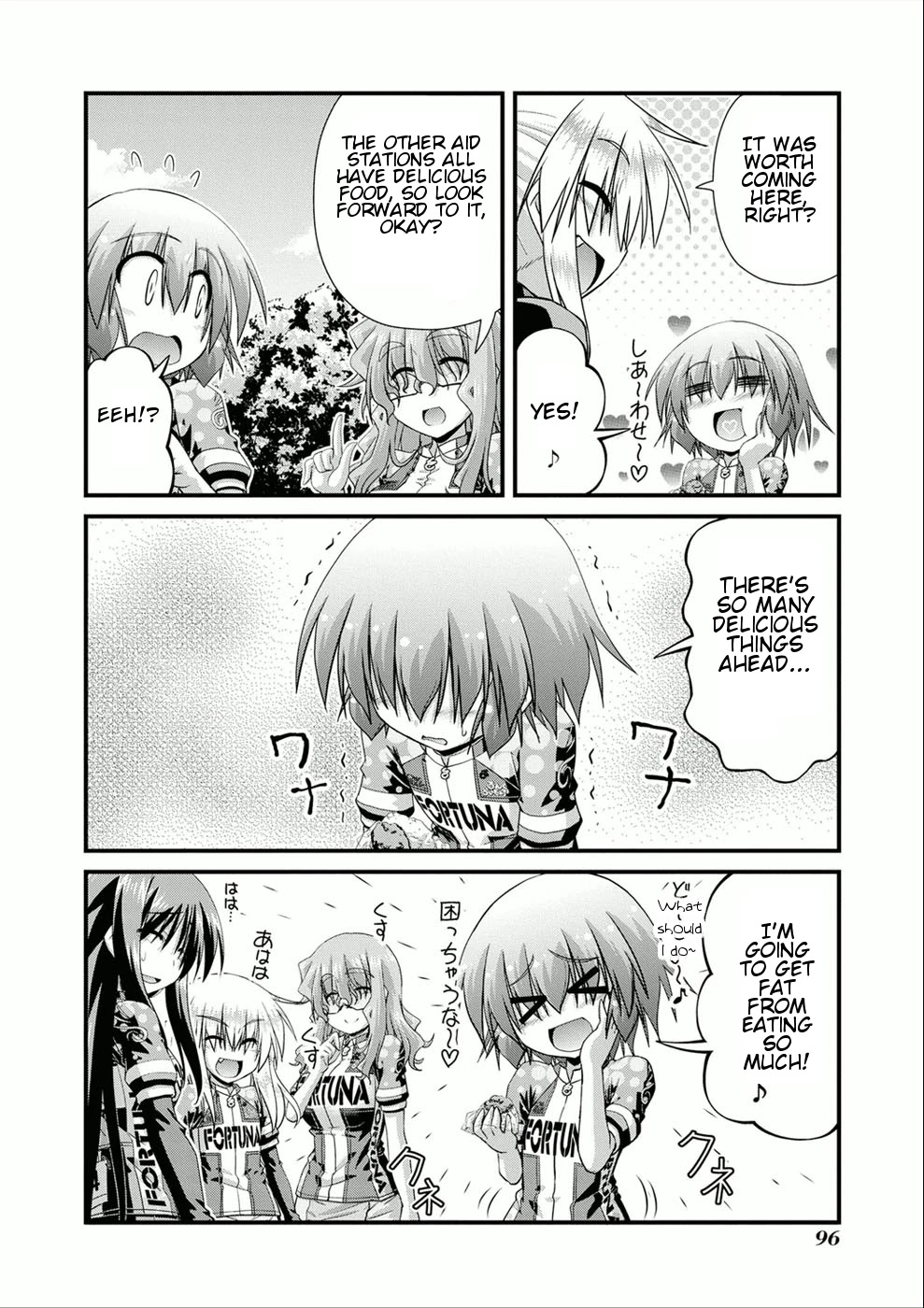 Long Riders! Chapter 11.5 page 4 - Chapter 11.5: The Aid Station Trap