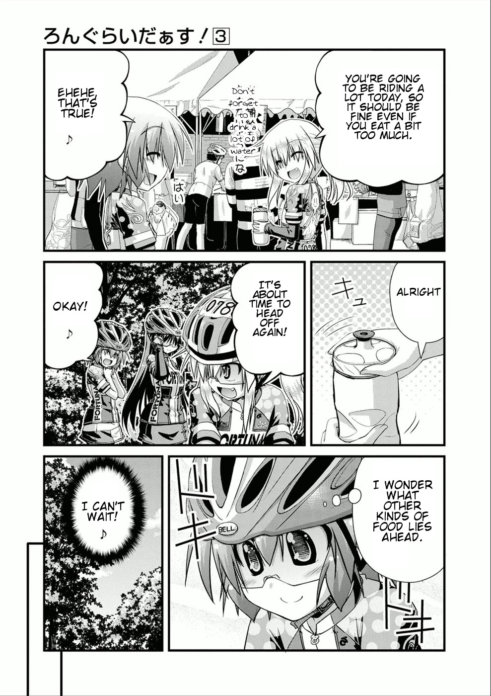 Long Riders! Chapter 11.5 page 5 - Chapter 11.5: The Aid Station Trap
