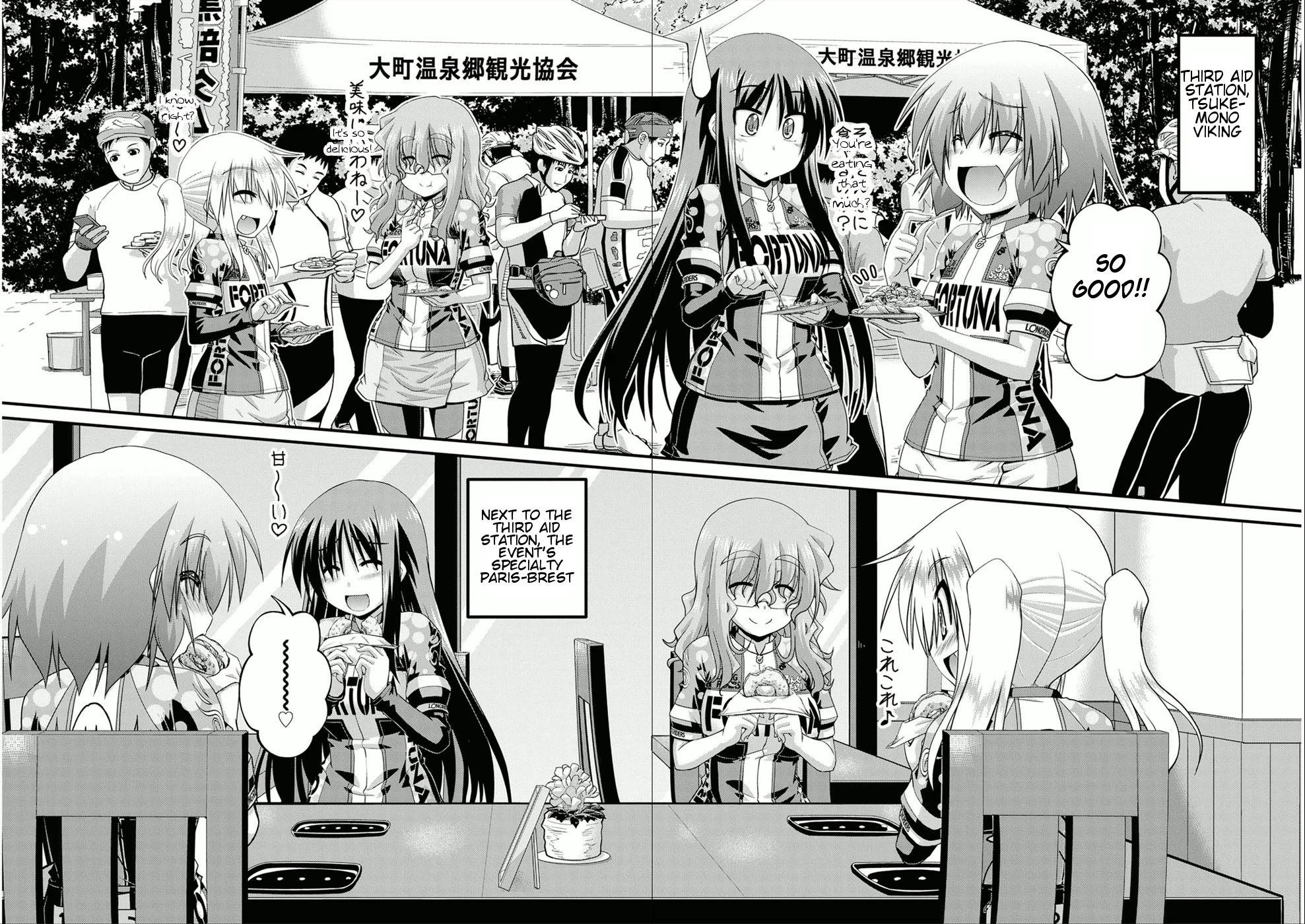 Long Riders! Chapter 11.5 page 6 - Chapter 11.5: The Aid Station Trap