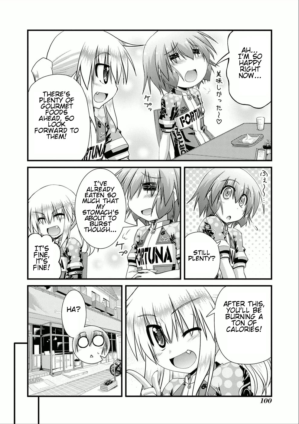 Long Riders! Chapter 11.5 page 7 - Chapter 11.5: The Aid Station Trap
