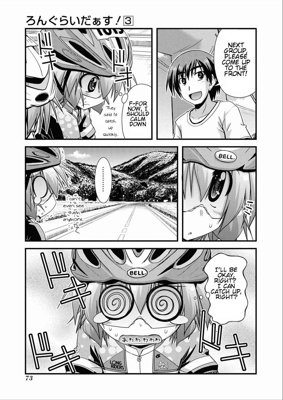 Long Riders! Chapter 11 page 10 - Chapter 11: My First Long Ride Event! Part 1