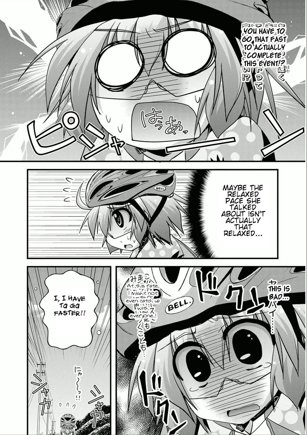 Long Riders! Chapter 11 page 13 - Chapter 11: My First Long Ride Event! Part 1