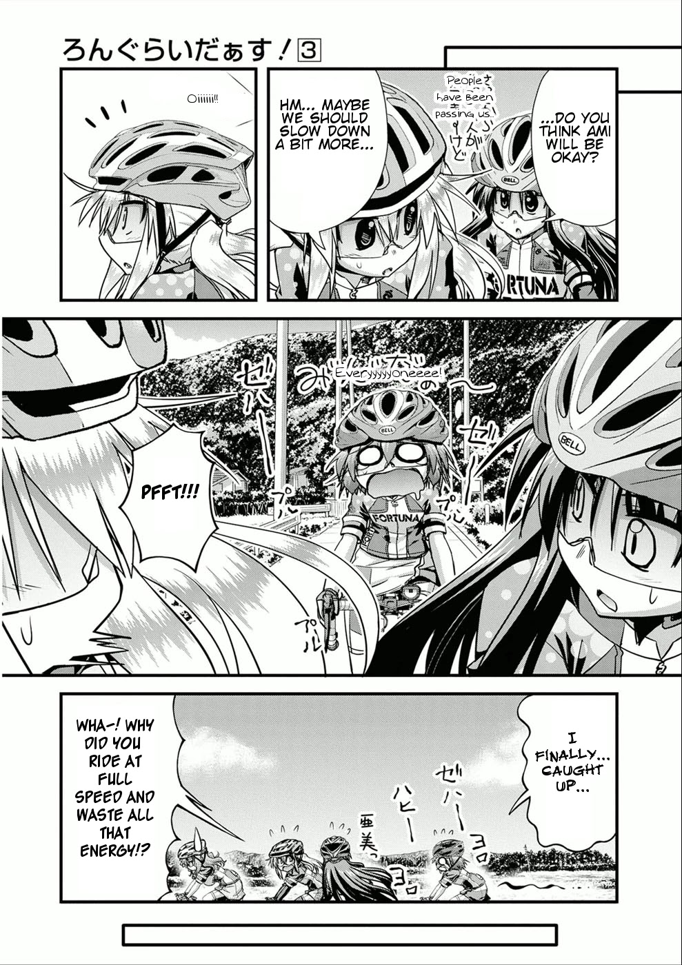 Long Riders! Chapter 11 page 14 - Chapter 11: My First Long Ride Event! Part 1