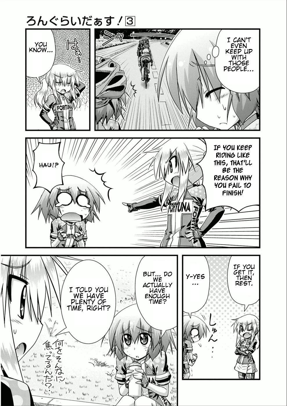 Long Riders! Chapter 11 page 16 - Chapter 11: My First Long Ride Event! Part 1