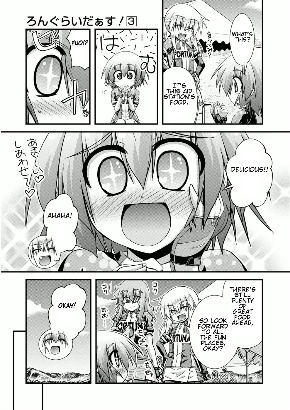 Long Riders! Chapter 11 page 18 - Chapter 11: My First Long Ride Event! Part 1