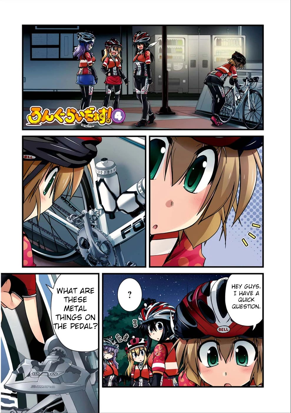 Long Riders! Chapter 13.5 page 3 - Chapter 13.5: Bindings