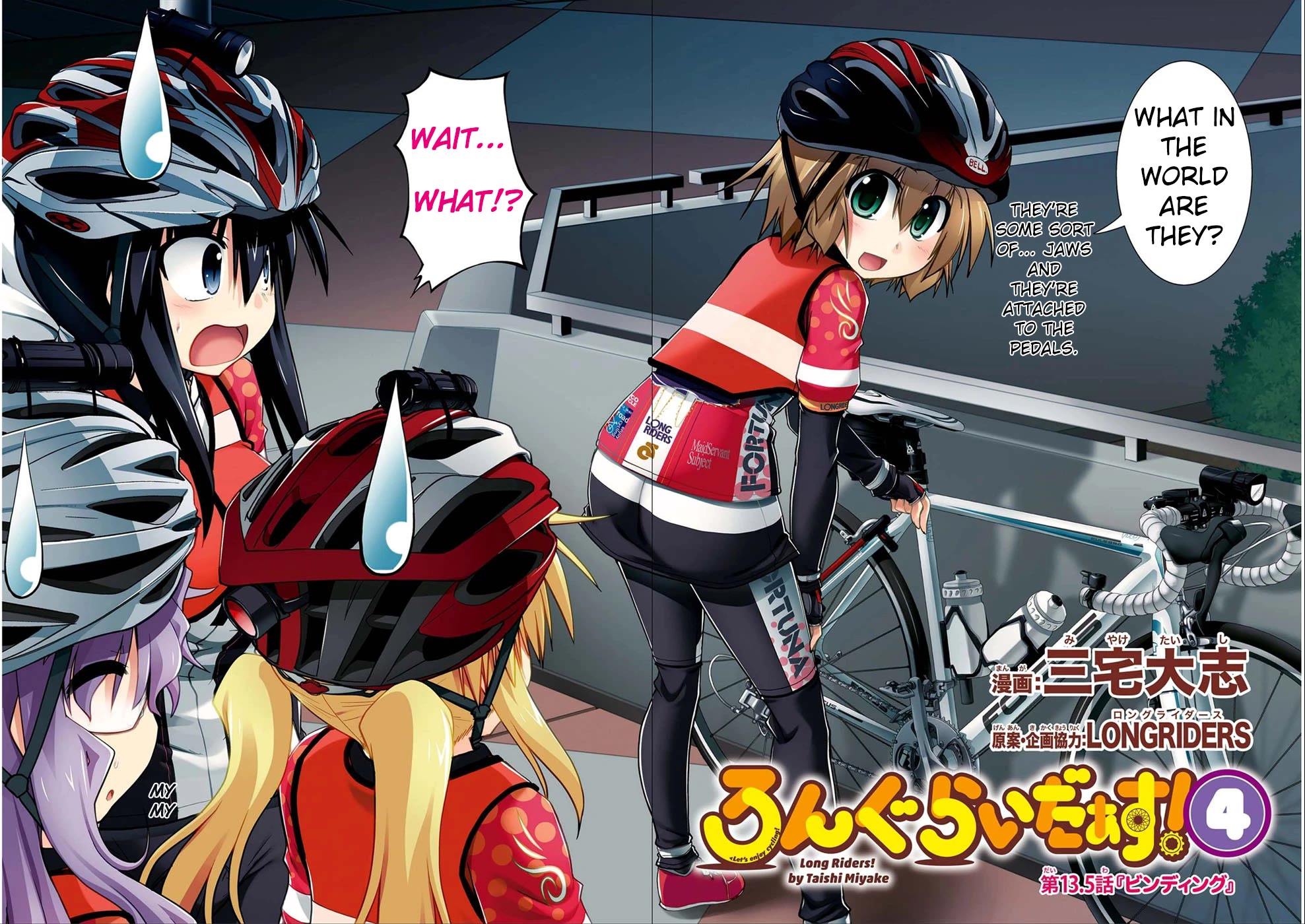 Long Riders! Chapter 13.5 page 4 - Chapter 13.5: Bindings