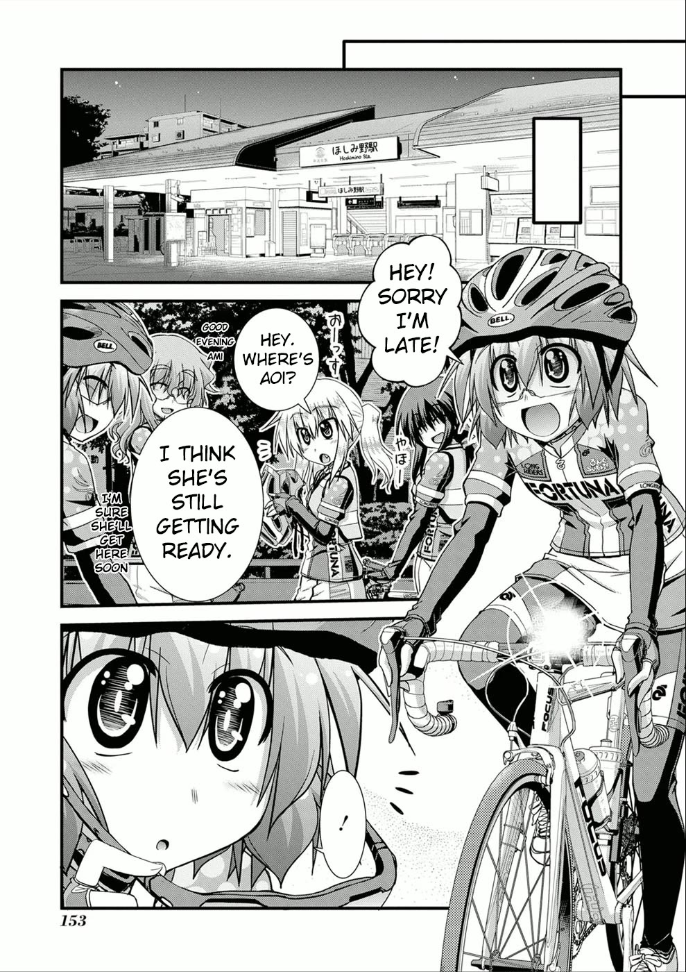Long Riders! Chapter 13 page 16 - Chapter 13: A challenging night ride (Part 1)