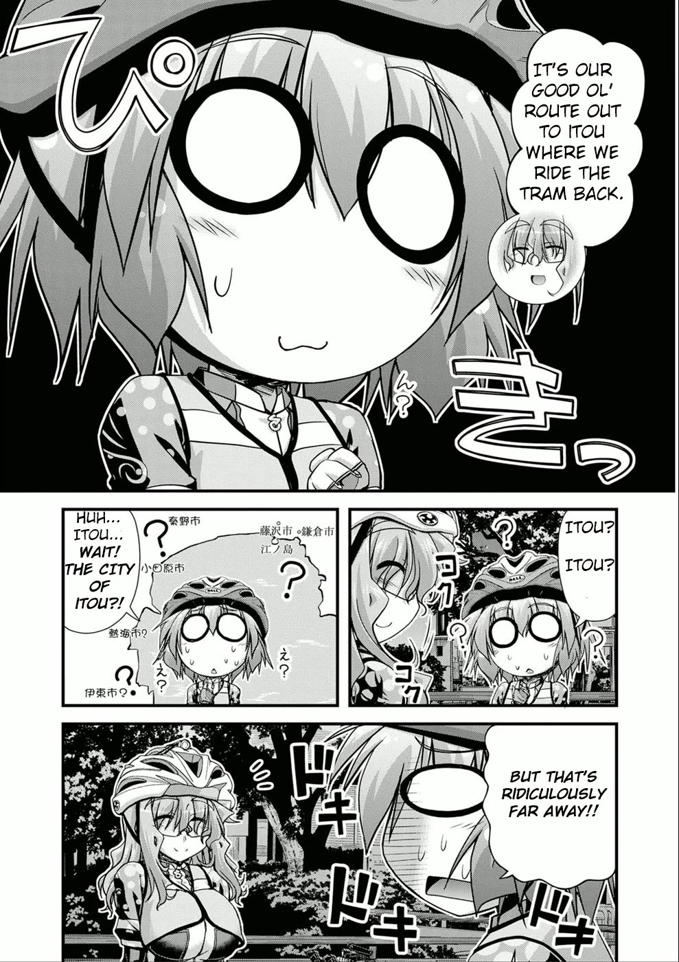 Long Riders! Chapter 13 page 23 - Chapter 13: A challenging night ride (Part 1)