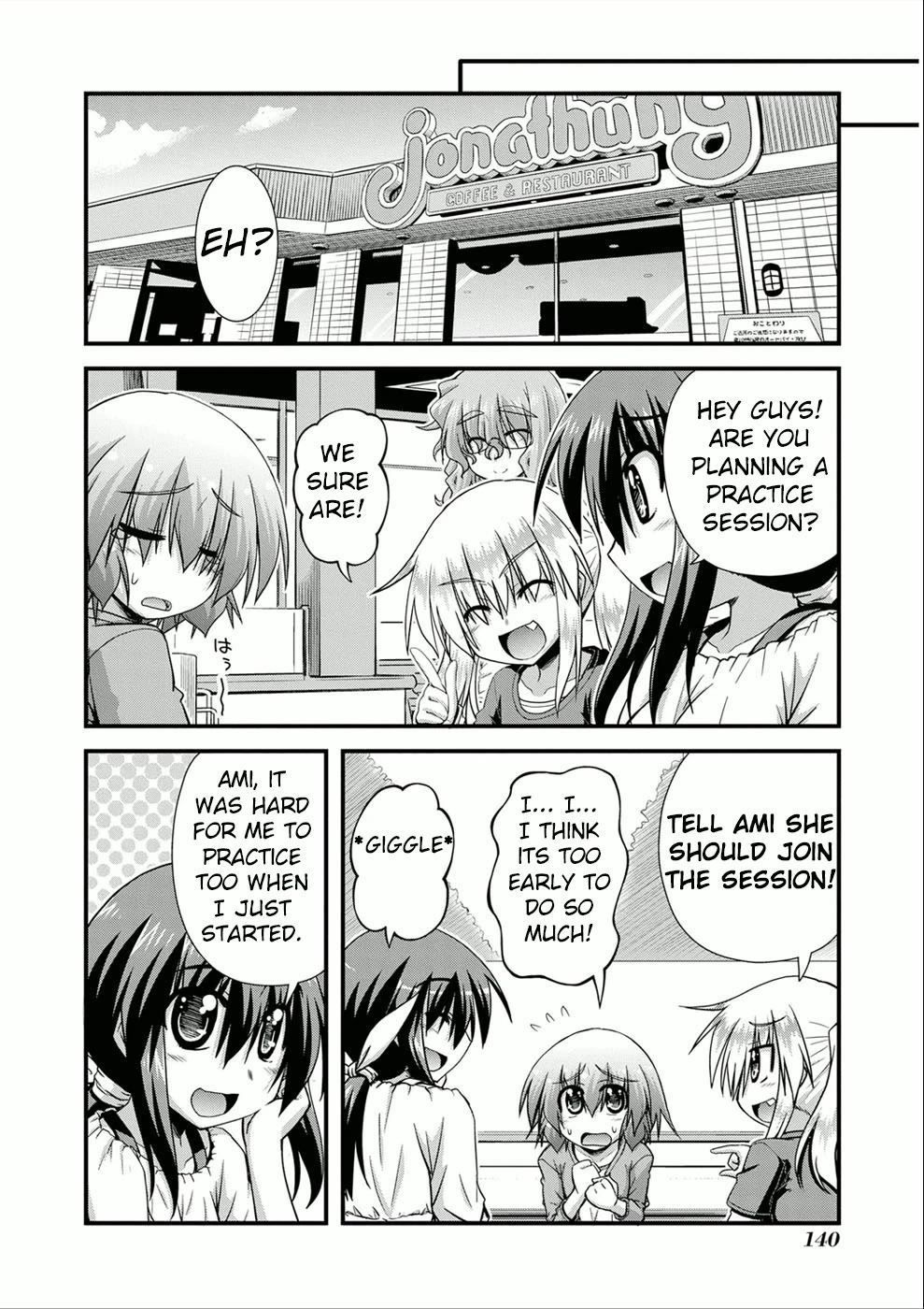 Long Riders! Chapter 13 page 4 - Chapter 13: A challenging night ride (Part 1)