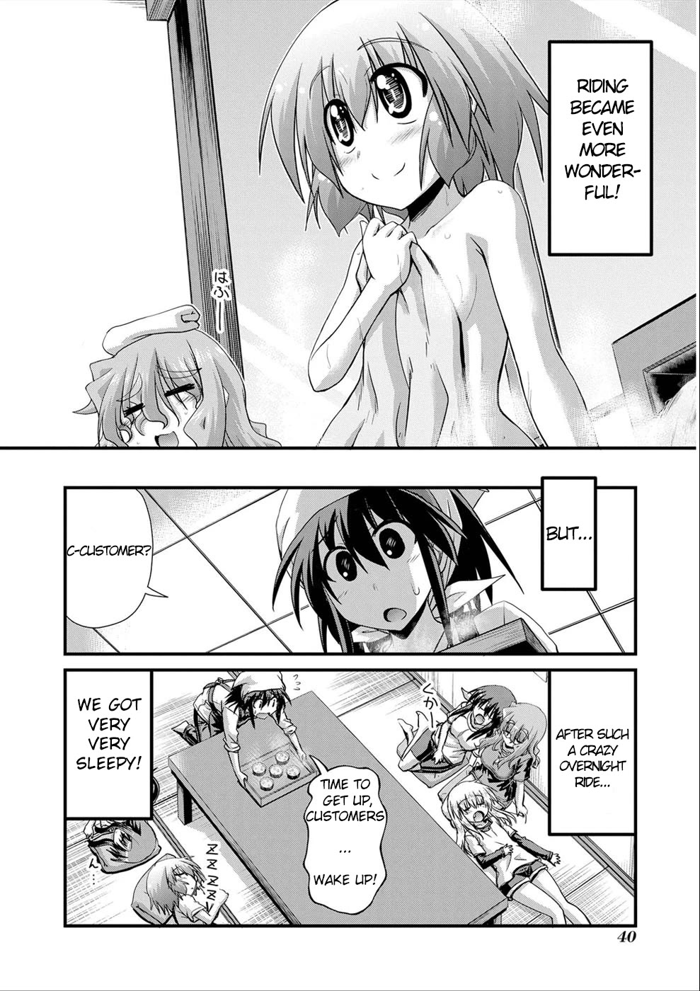 Long Riders! Chapter 14 page 30 - Chapter 14: A challenging night ride (part 2)