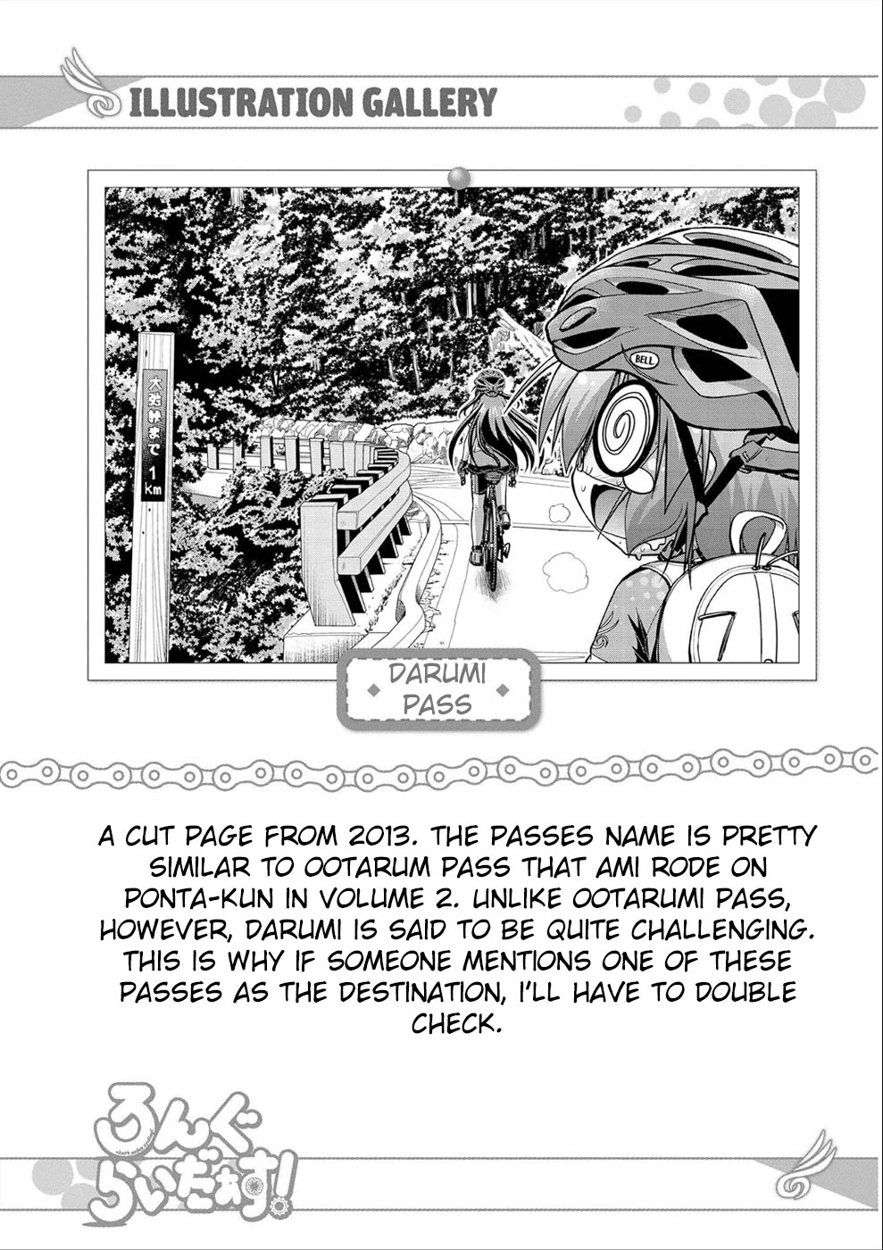 Long Riders! Chapter 14 page 32 - Chapter 14: A challenging night ride (part 2)