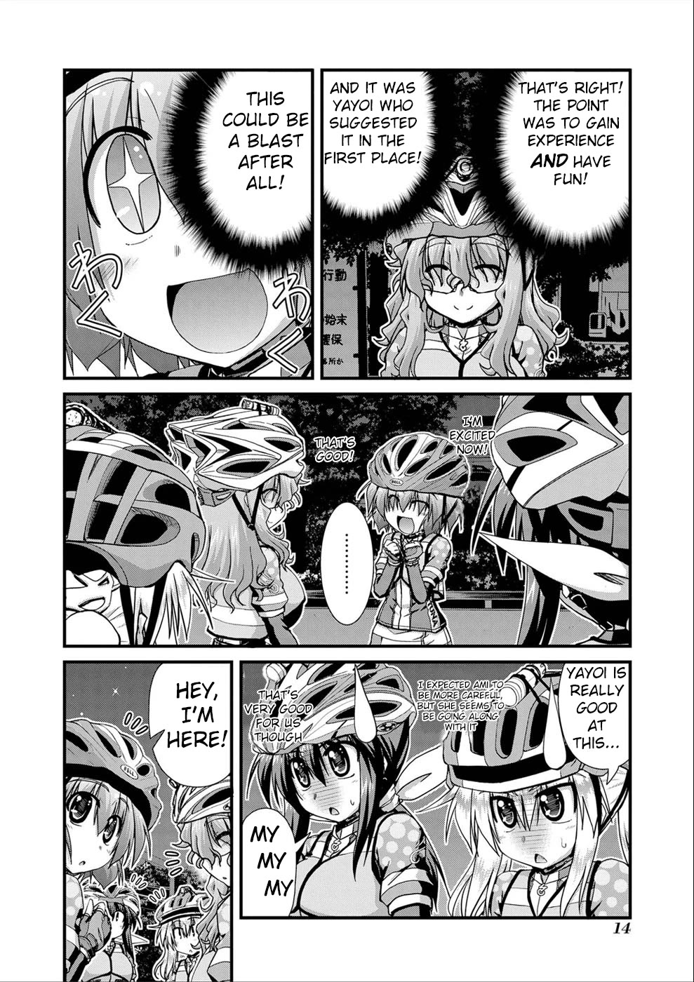 Long Riders! Chapter 14 page 6 - Chapter 14: A challenging night ride (part 2)