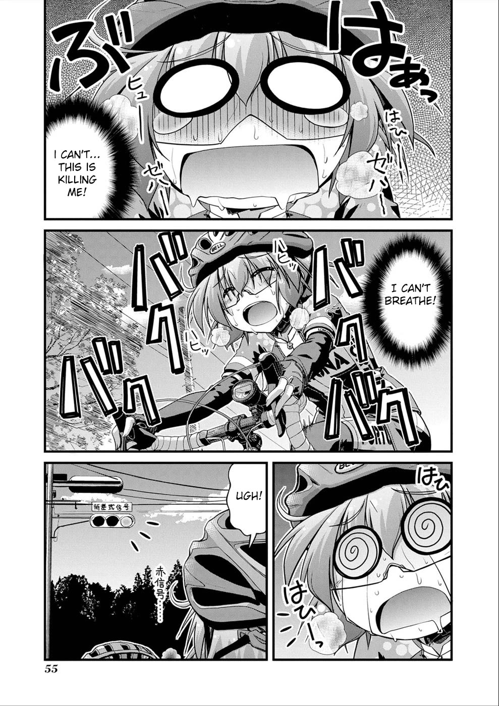 Long Riders! Chapter 15 page 12 - Chapter 15: To aim for what's next
