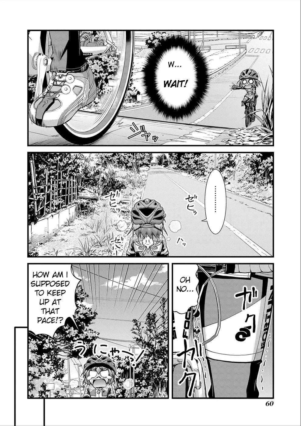 Long Riders! Chapter 15 page 17 - Chapter 15: To aim for what's next
