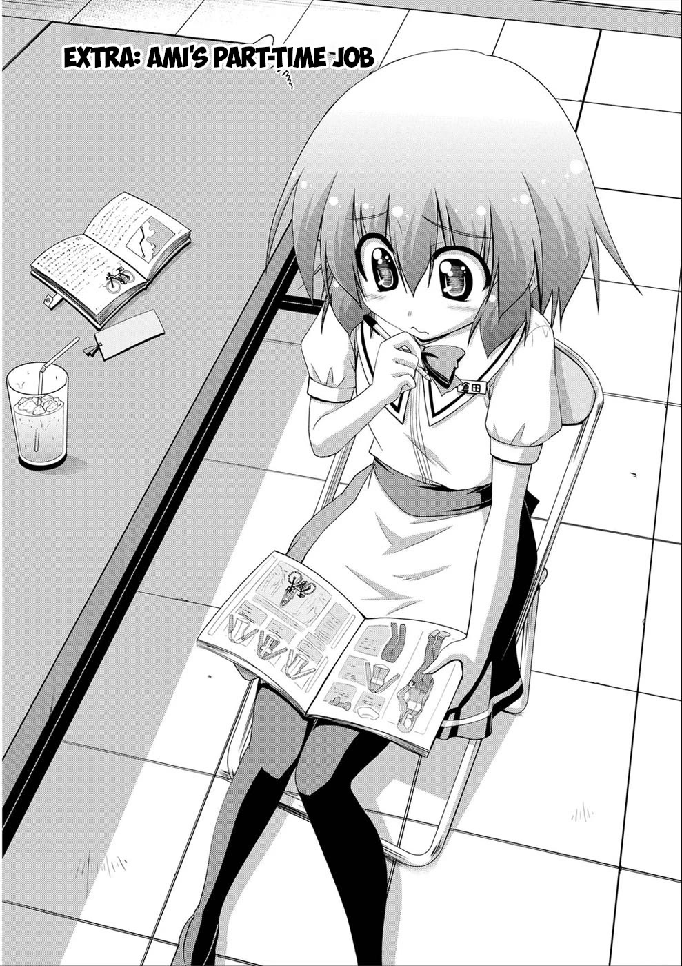 Long Riders! Chapter 16.5 page 1 - Chapter 16.5: Ami's Part-time Job