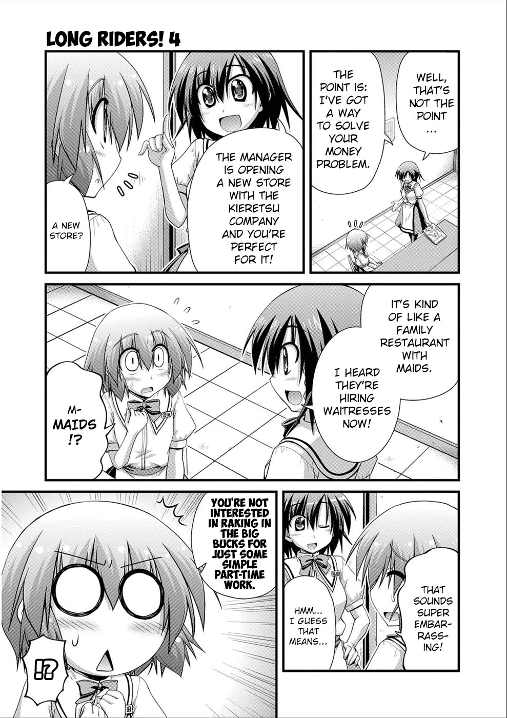 Long Riders! Chapter 16.5 page 5 - Chapter 16.5: Ami's Part-time Job