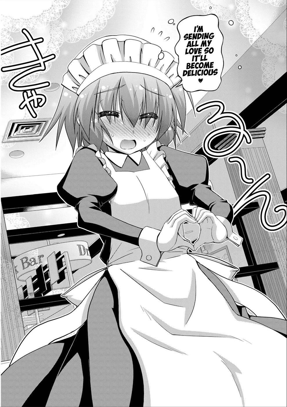 Long Riders! Chapter 16.6 page 11 - Chapter 16.6: Ami's Secret