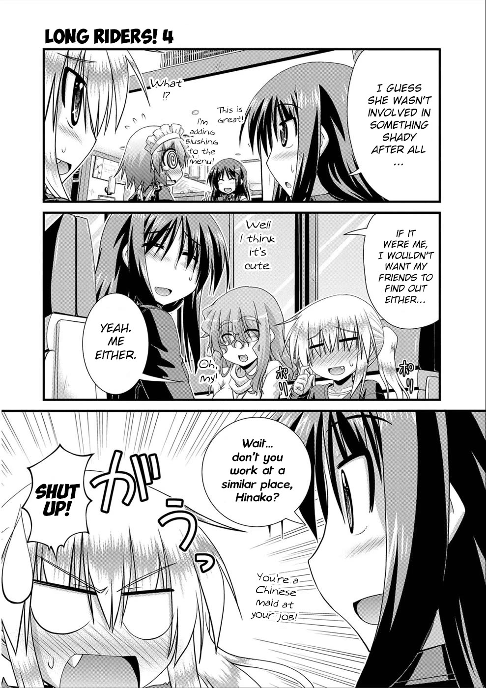 Long Riders! Chapter 16.6 page 13 - Chapter 16.6: Ami's Secret