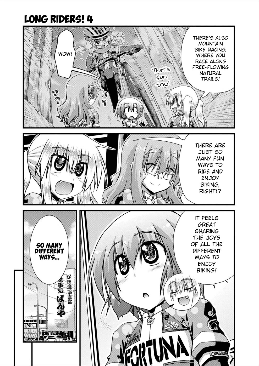 Long Riders! Chapter 16 page 22 - Chapter 16: Beginning to Potter