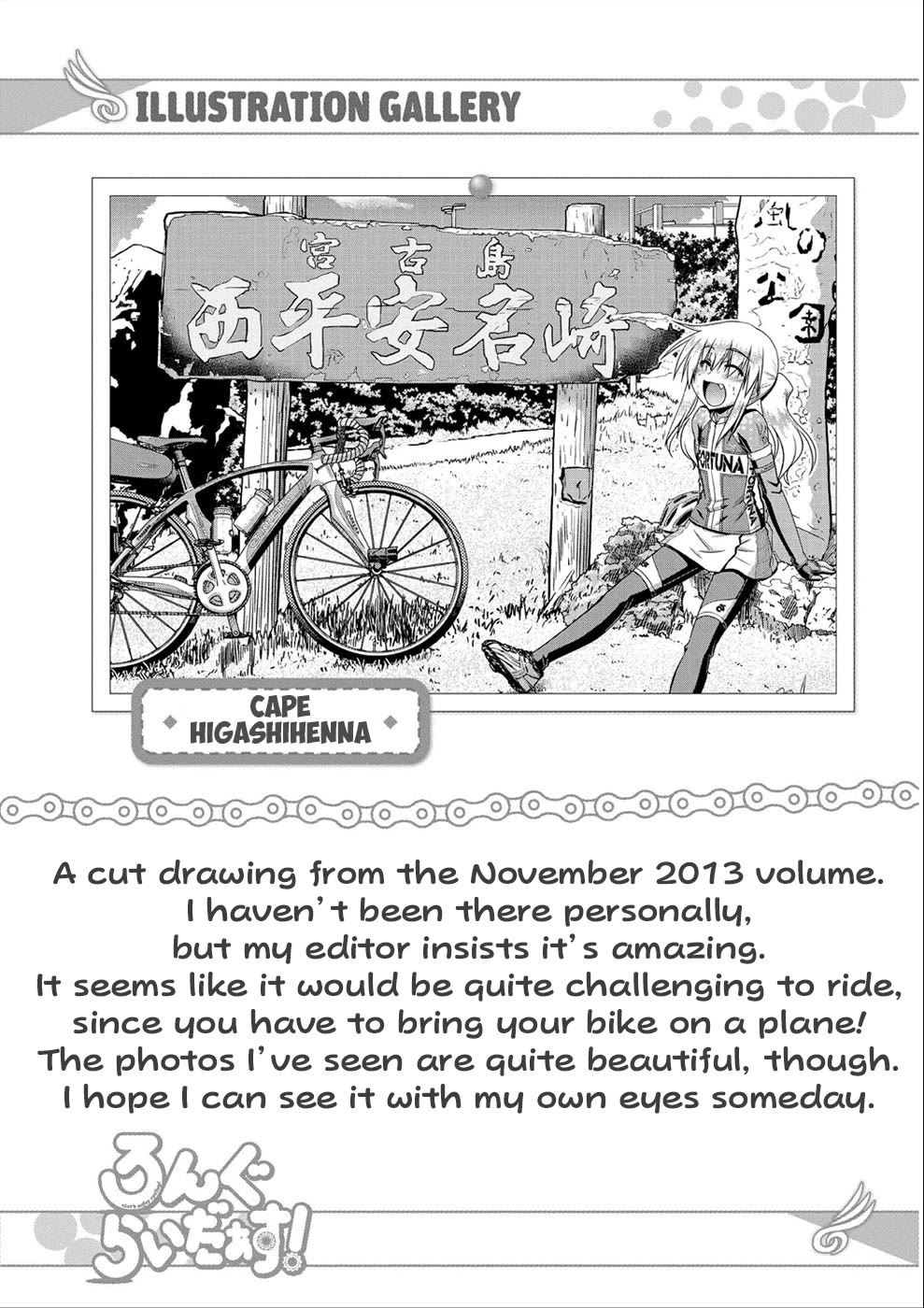 Long Riders! Chapter 16 page 30 - Chapter 16: Beginning to Potter